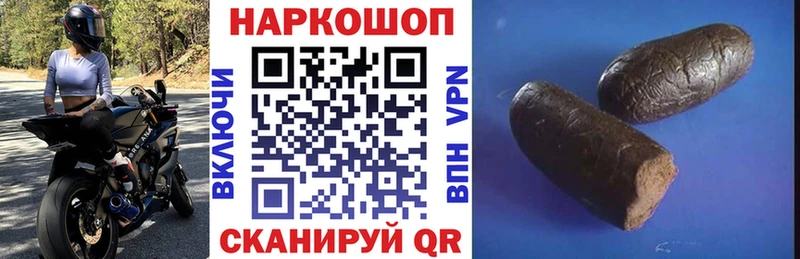 Купить Краснокамск Каннабис  Cocaine  A PVP  ГАШ 