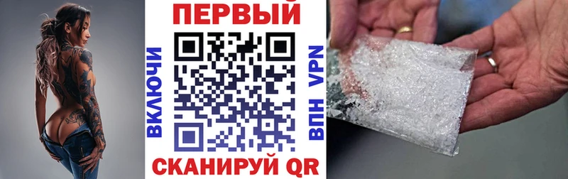 АМФЕТАМИН Premium  Краснокамск 