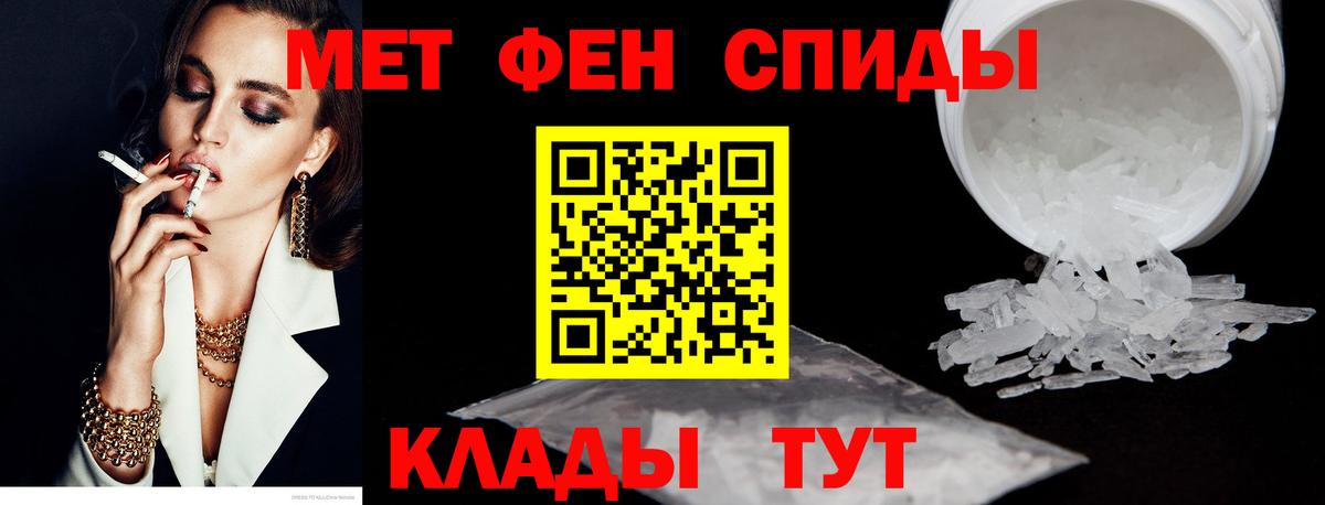 Amphetamine Premium Краснокамск