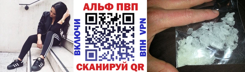 мега ONION Краснокамск Альфа ПВП VHQ