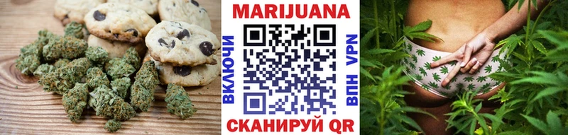 даркнет сайт  Краснокамск  Canna-Cookies конопля 