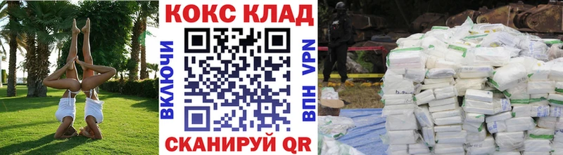 хочу наркоту Краснокамск COCAIN Fish Scale