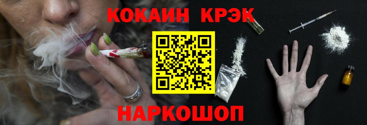 COCAIN Columbia Краснокамск