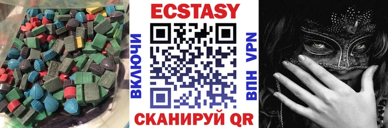 где купить наркоту  Краснокамск  Ecstasy таблы 