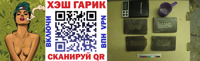 дарнет шоп MEGA вход ГАШ Premium Краснокамск