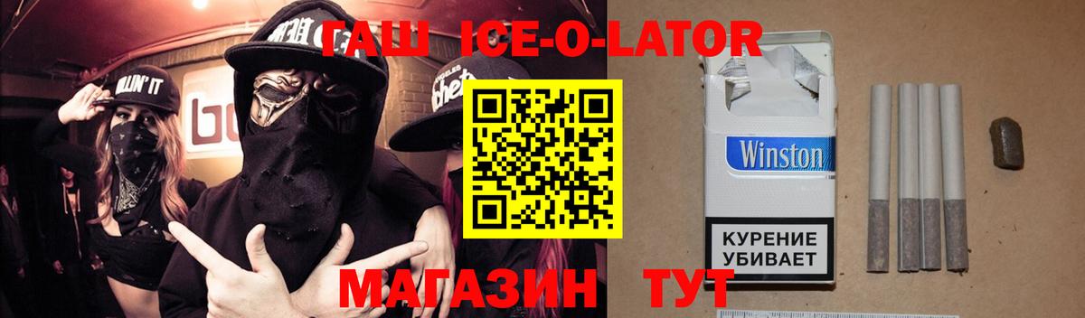 Гашиш индика сатива Краснокамск
