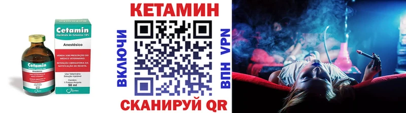 Кетамин VHQ  хочу наркоту  Краснокамск 