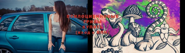 ALPHA PVP Абинск