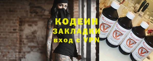 кокаин VHQ Абаза