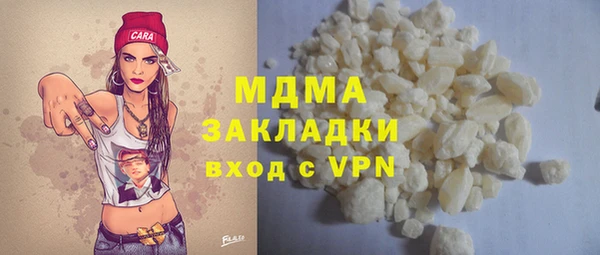 кокаин VHQ Абаза