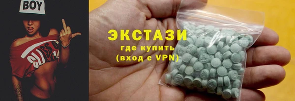 ALPHA PVP Абинск