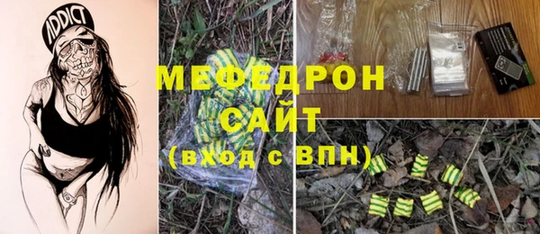 таблы Абдулино