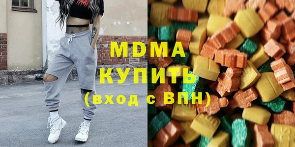 ALPHA PVP Абинск