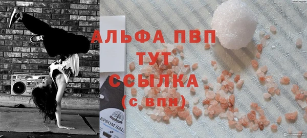 ALPHA PVP Абинск