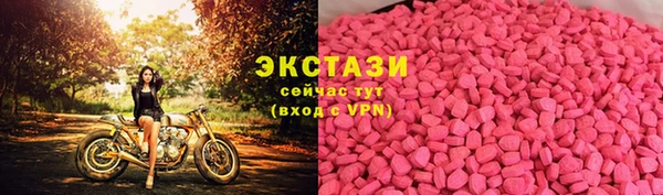 таблы Абдулино