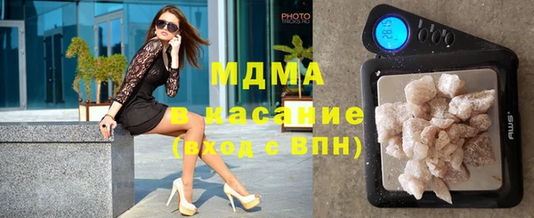 ALPHA PVP Абинск