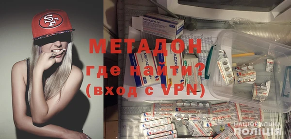 мяу мяу мука Каменка