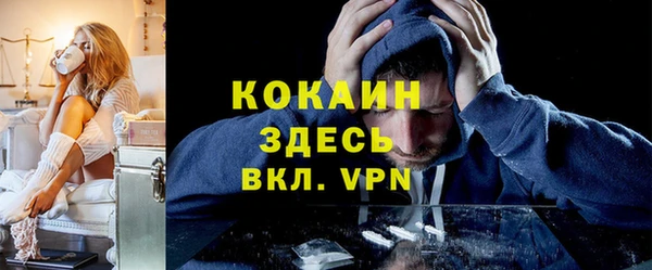 кокаин VHQ Абаза