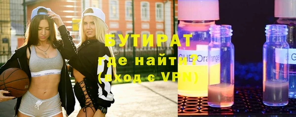 наркотики Каменногорск
