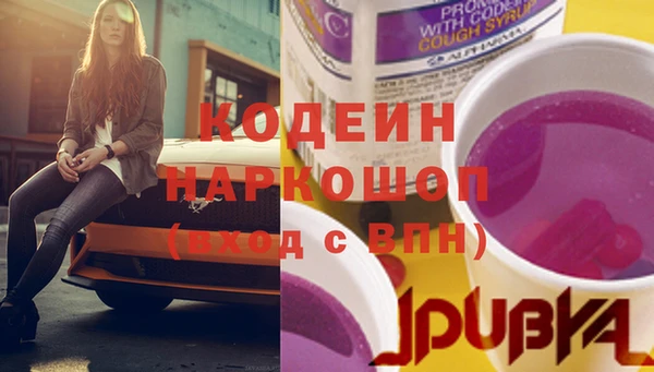 кокаин перу Иннополис