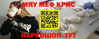 мефедрон мука Ярцево
