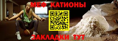 прущие грибы Шахты