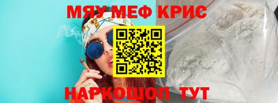 COCAINE Янаул