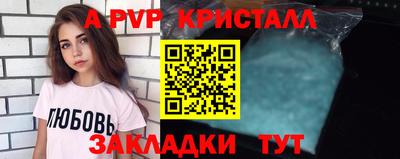 Альфа ПВП Ярославль