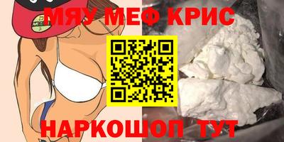 COCAINE Янаул