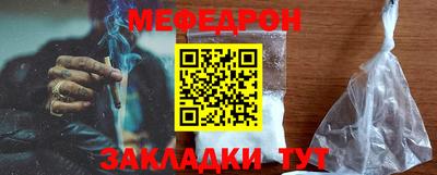 COCAINE Янаул