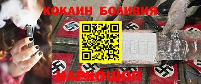 мефедрон мука Ярцево
