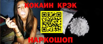 мефедрон мука Ярцево
