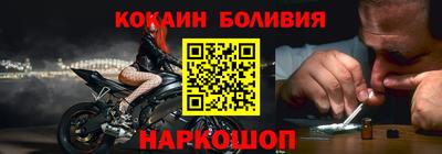 COCAINE Янаул