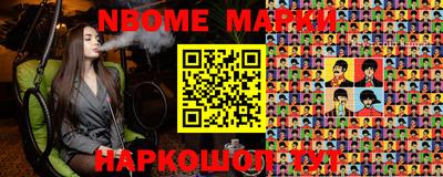 мефедрон мука Ярцево