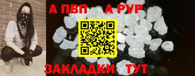 Альфа ПВП Ярославль