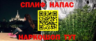 COCAINE Янаул