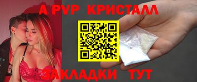 соль курить ск Шебекино