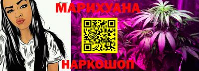 COCAINE Янаул