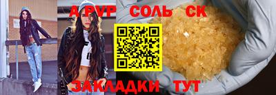COCAINE Янаул