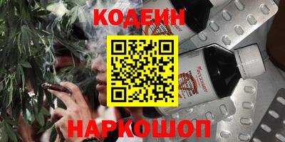 COCAINE Янаул
