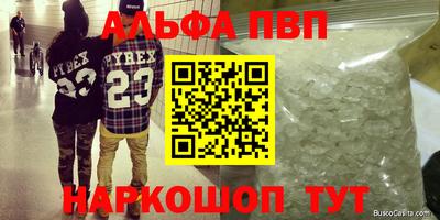 мефедрон мука Ярцево