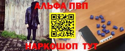 Альфа ПВП Ярославль