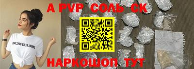 мефедрон мука Ярцево