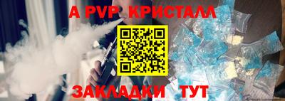 COCAINE Янаул