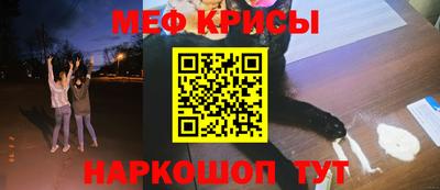 COCAINE Янаул