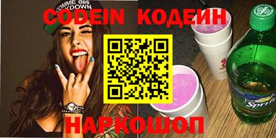 кокаин колумбия Шелехов
