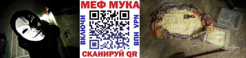 Мефедрон 4 MMC Краснокамск