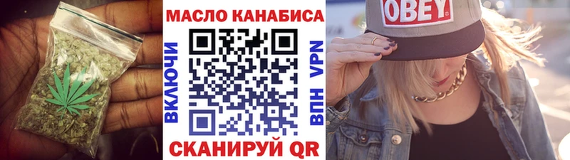 Дистиллят ТГК вейп с тгк  где продают   Краснокамск 