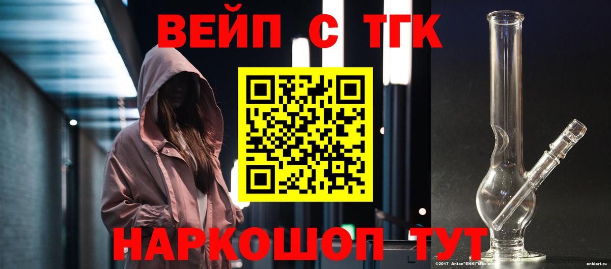 Дистиллят ТГК концентрат Краснокамск