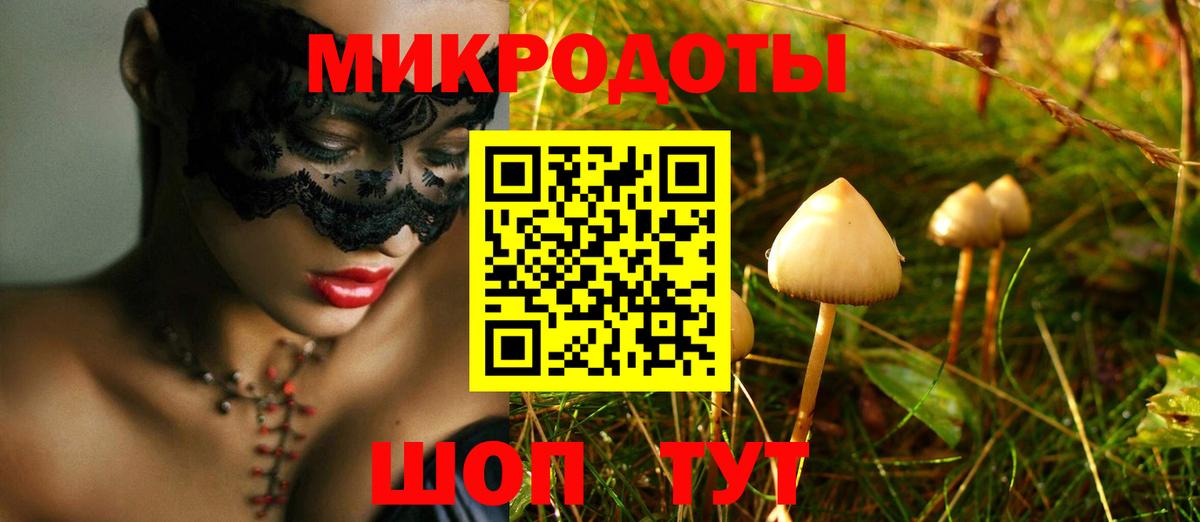 Краснокамск  Галлюциногенные грибы Cubensis  Псилоцибиновые грибы Psilocybe  Вход с VPN 